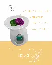 monoï  2.webp