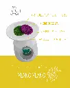 ylang 2.webp